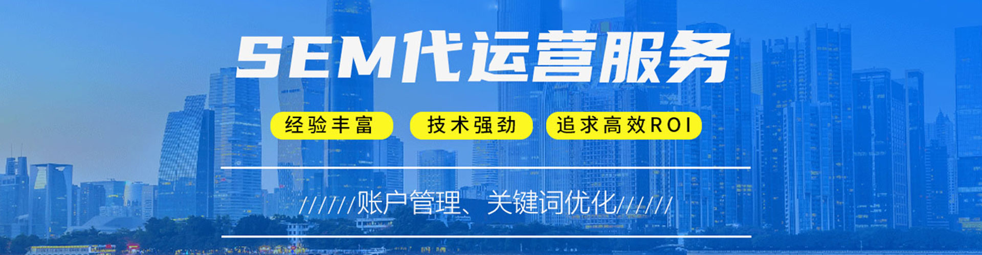 大兴百度开户返点