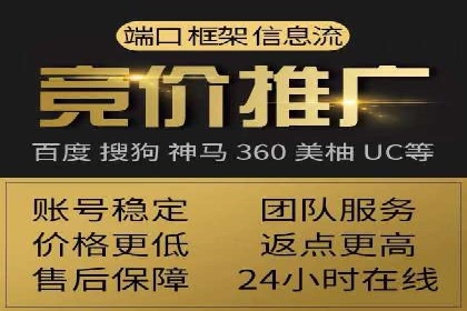 百度竞价包年服务优势解析